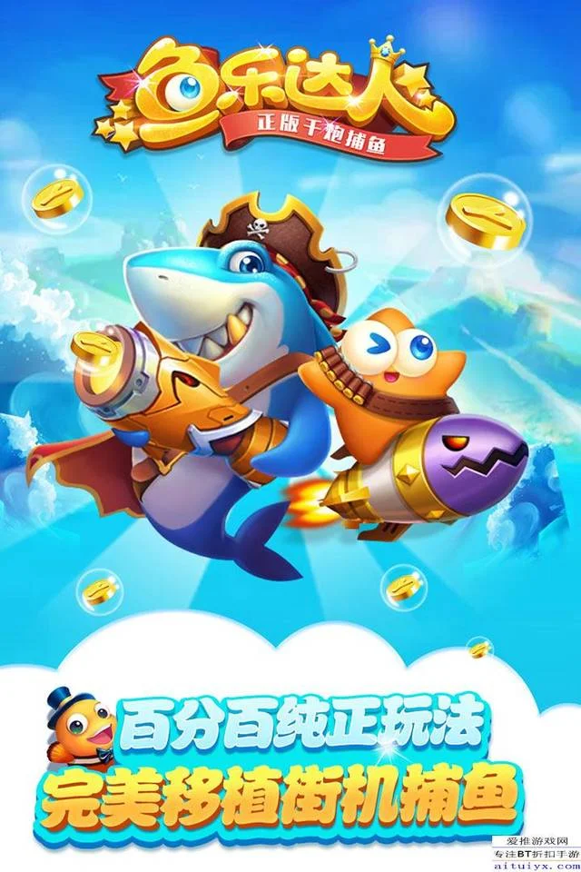 多种炮台选择，火力升级